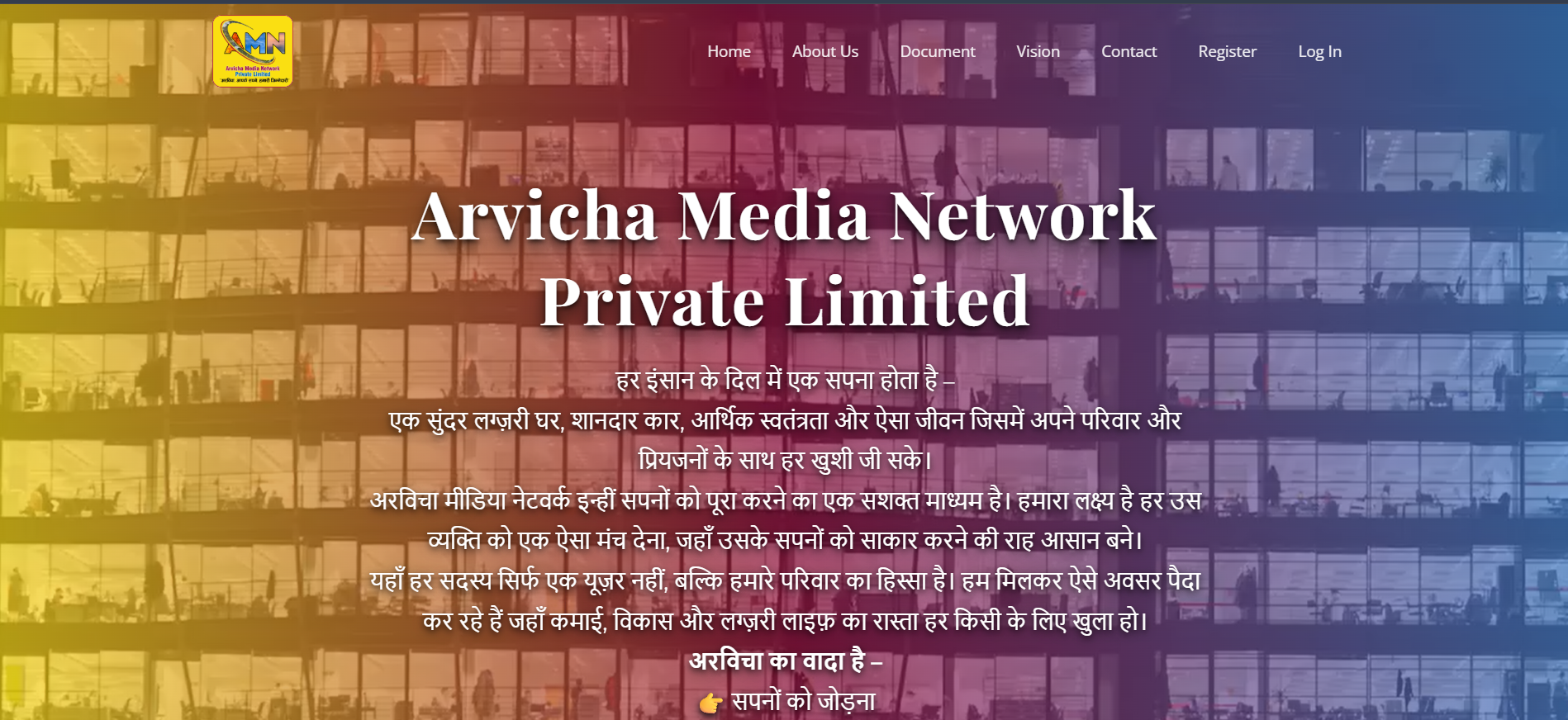 Arvicha Media Website 